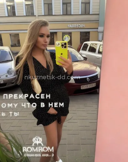 Проститутка Ева - Фото 8 №384871